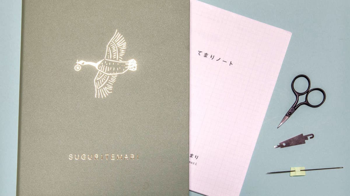 オンラインレッスン